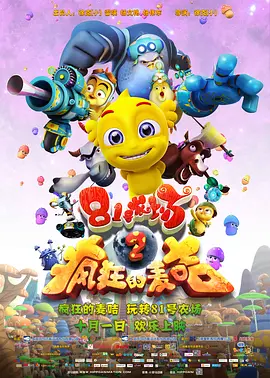 联合早报网首页网页